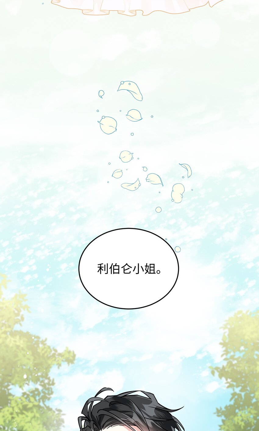 20 道歉(1/2)-第21话