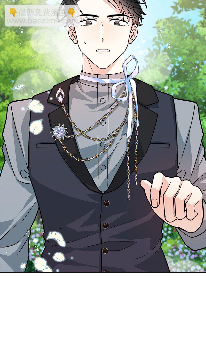 20 道歉(1/2)-第21话