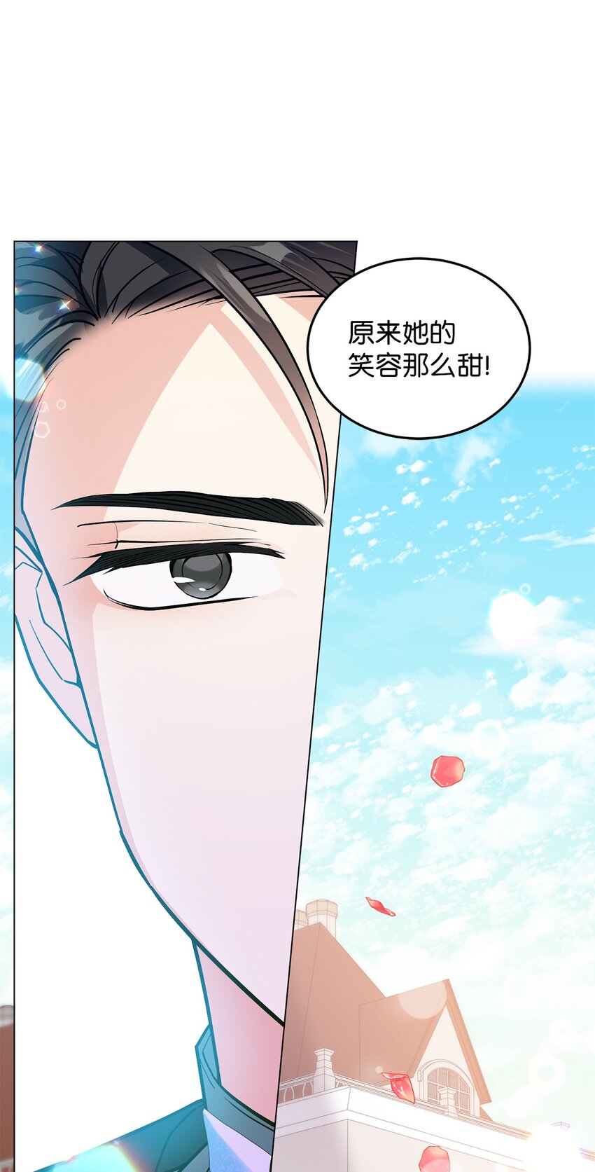 20 道歉(1/2)-第21话