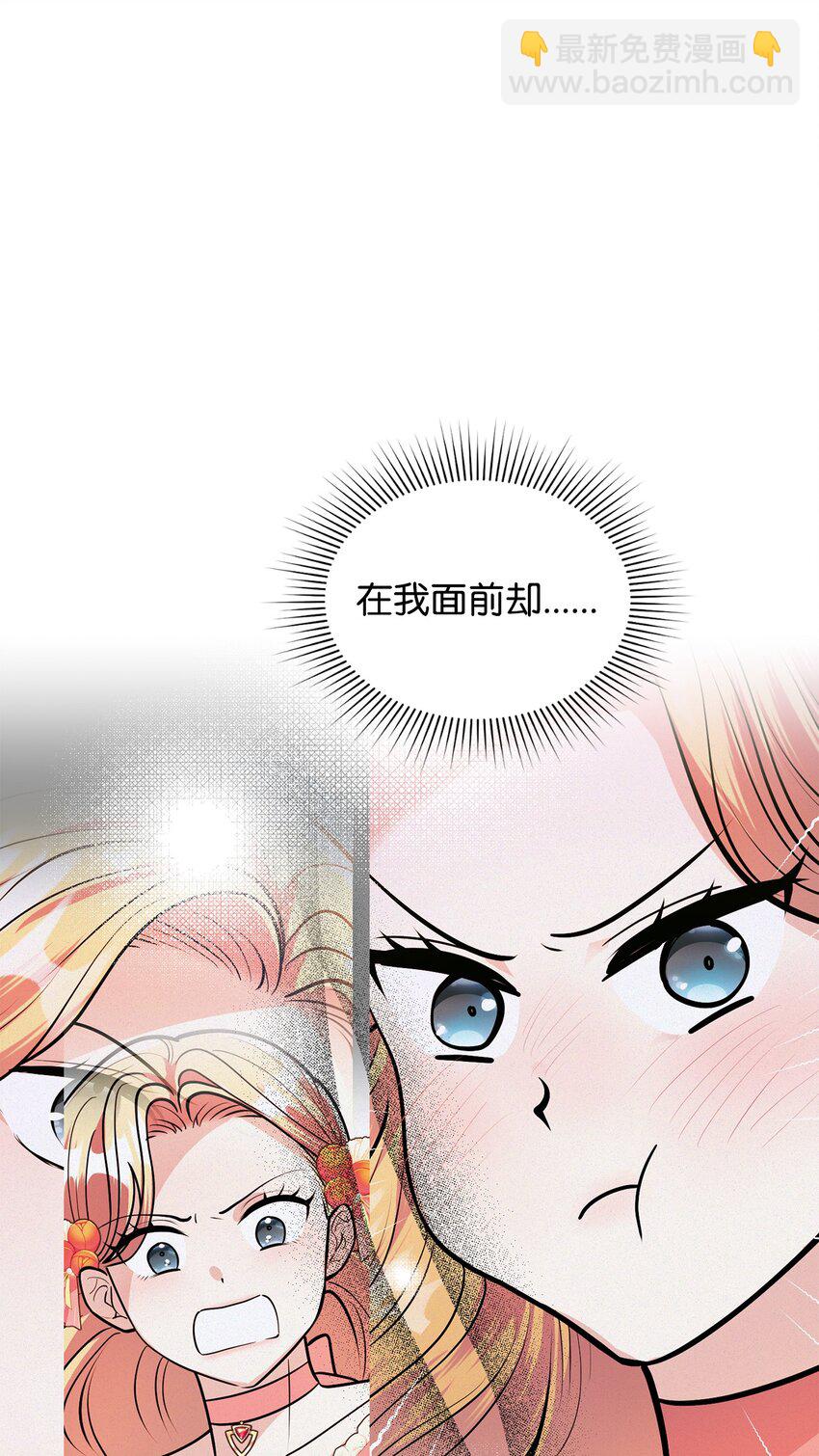 20 道歉(1/2)-第21话