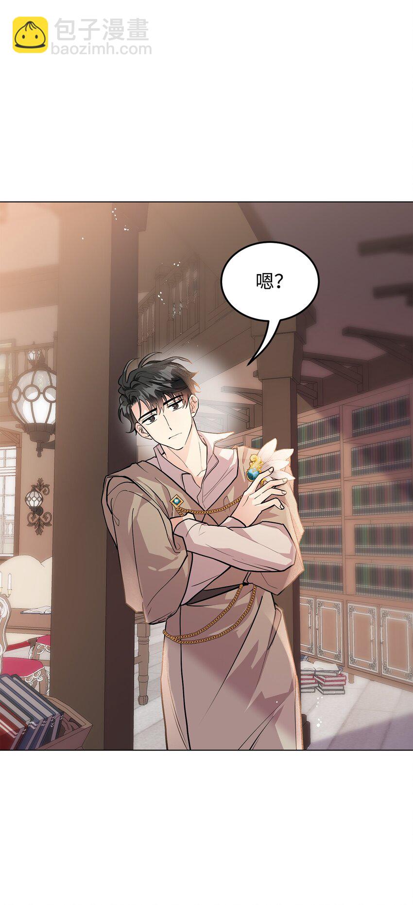 20 道歉(1/2)-第21话