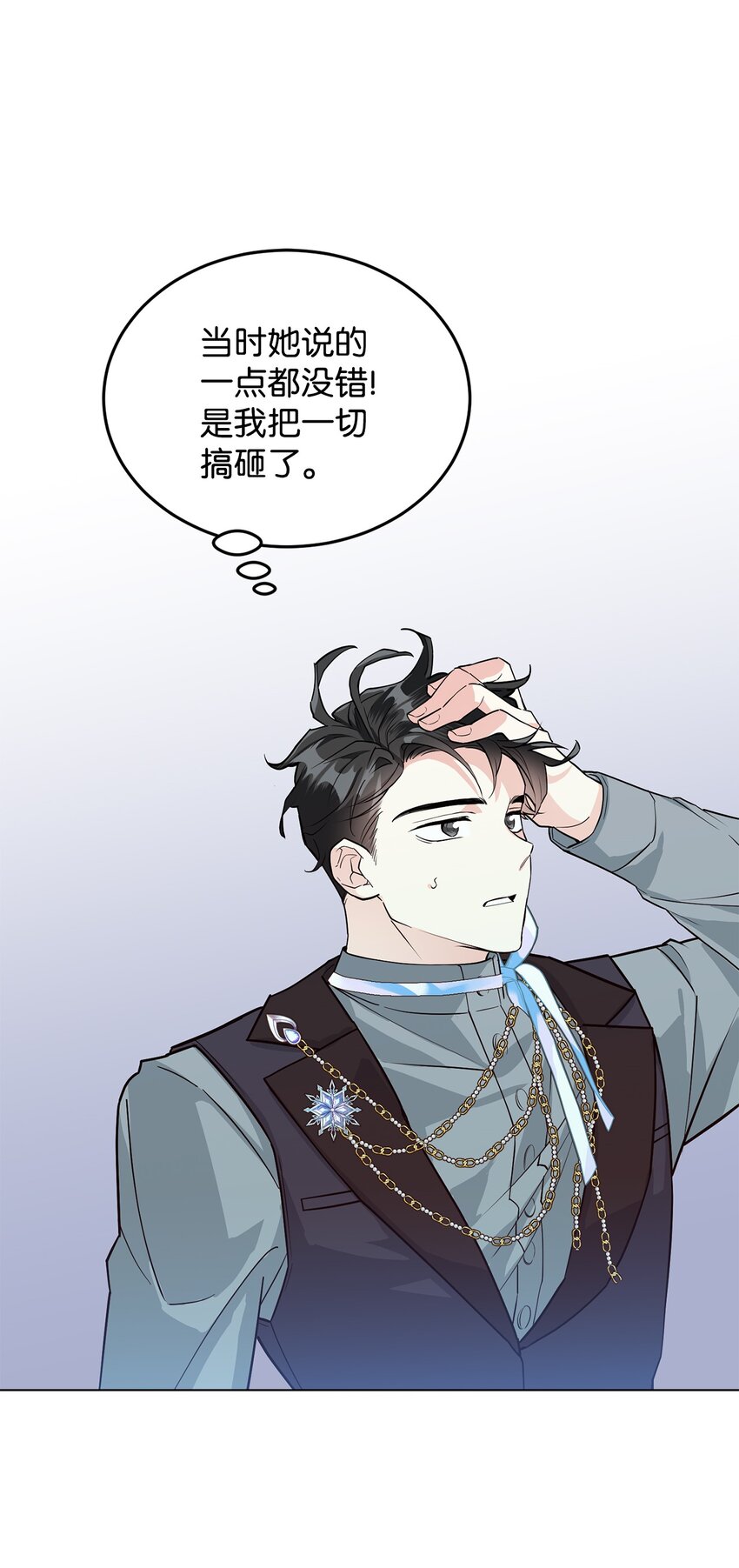 20 道歉(1/2)-第21话