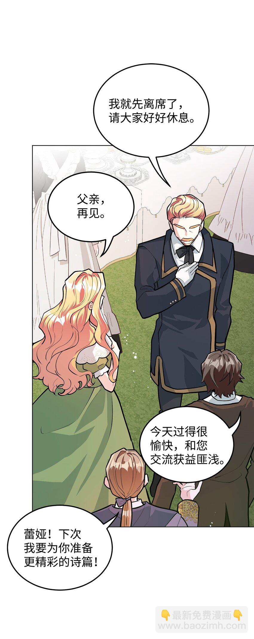 20 道歉(1/2)-第21话