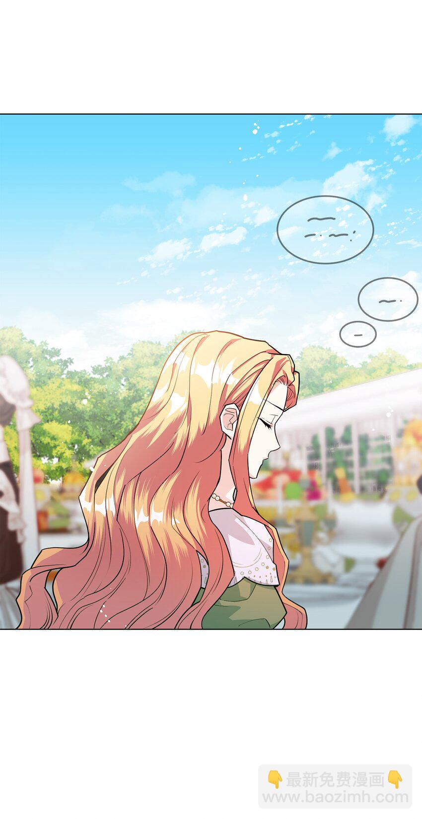 20 道歉(1/2)-第21话