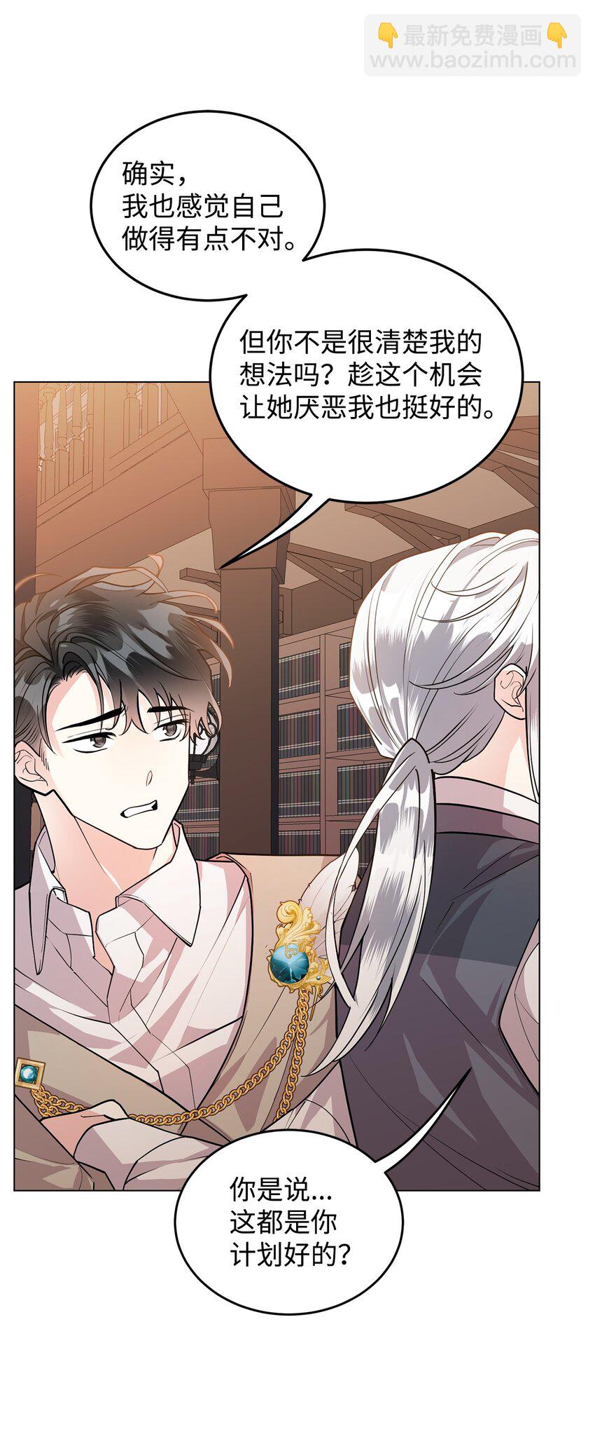 20 道歉(1/2)-第21话