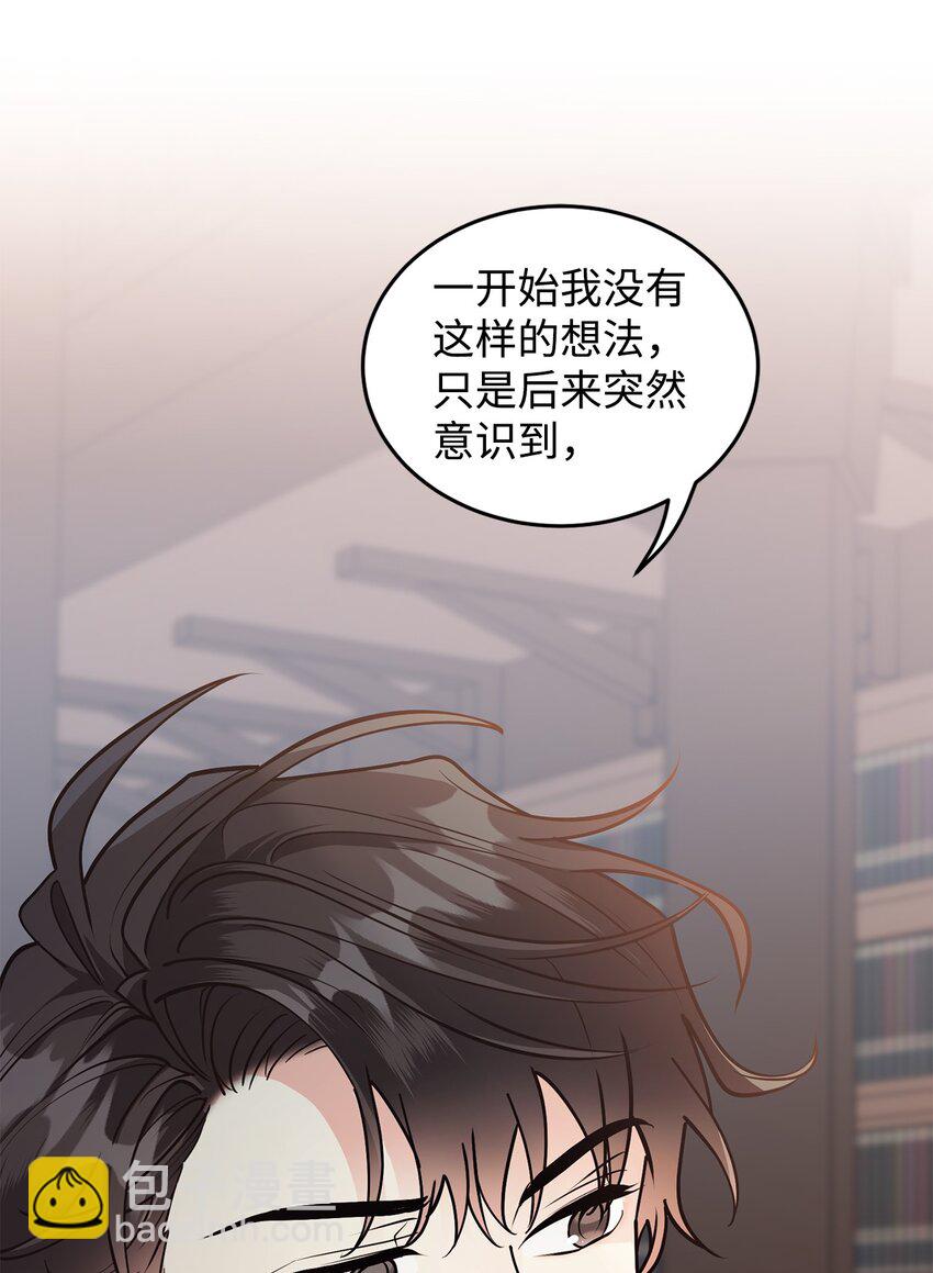 20 道歉(1/2)-第21话