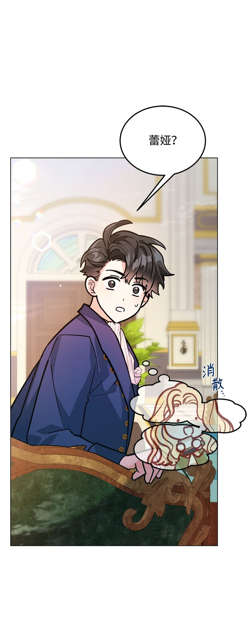 22 爱情的重要性(1/2)-第23话