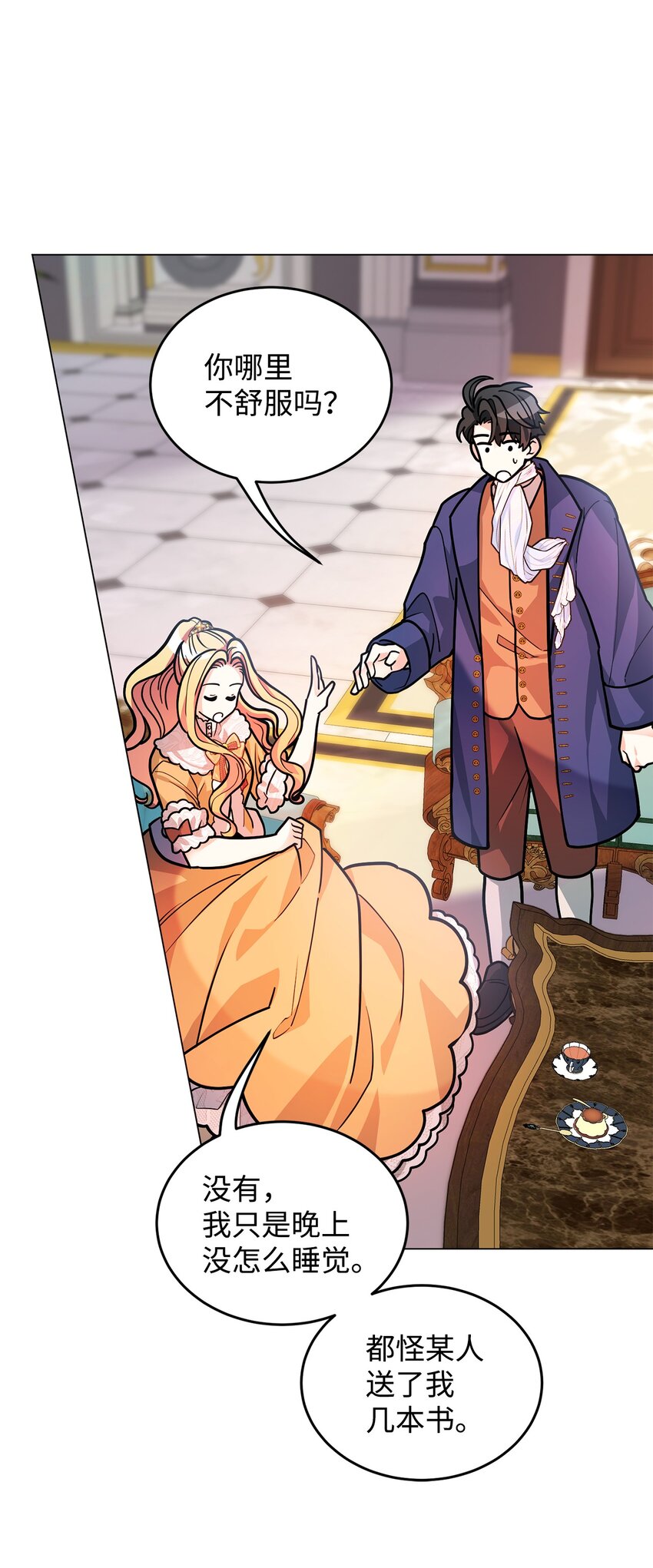 22 爱情的重要性(1/2)-第23话