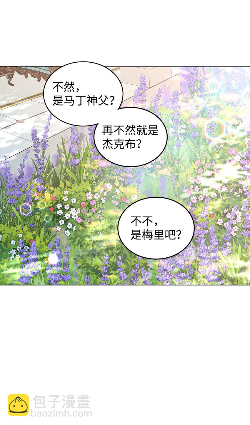 22 爱情的重要性(1/2)-第23话