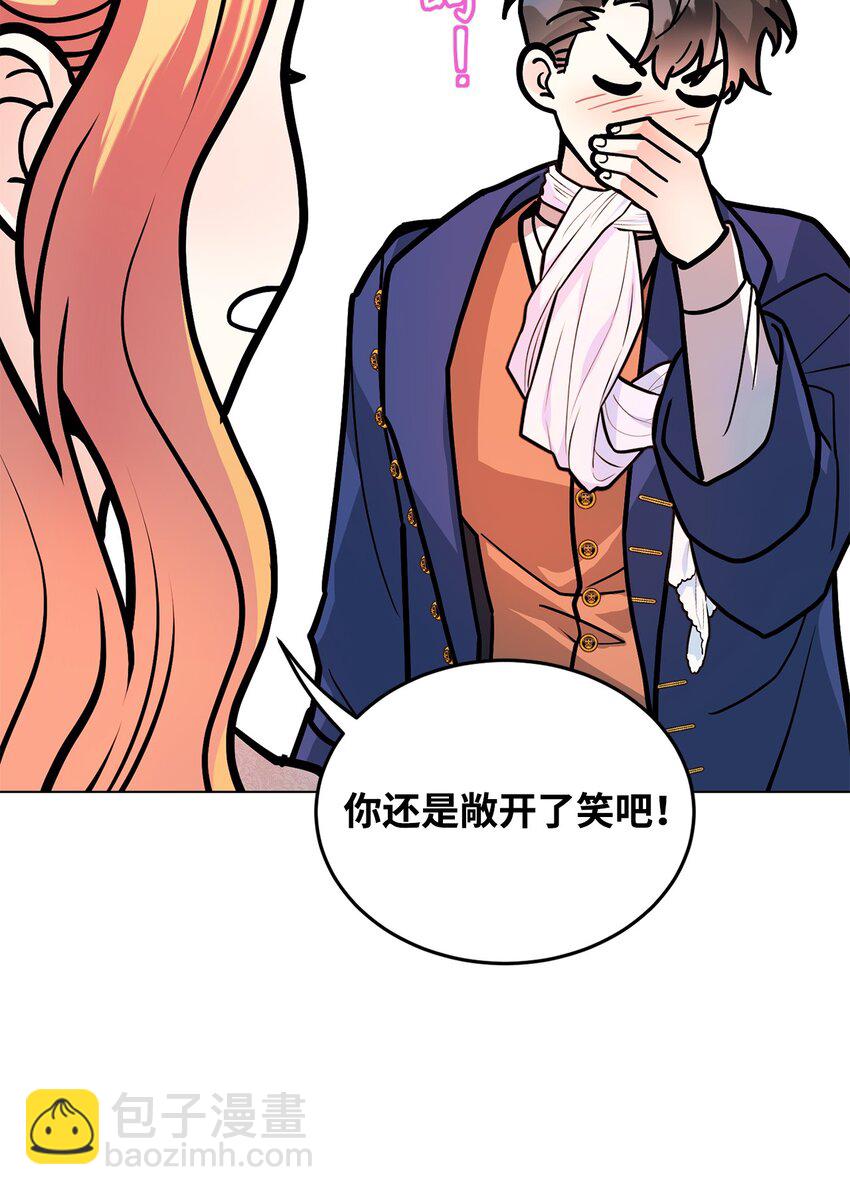 22 爱情的重要性(1/2)-第23话