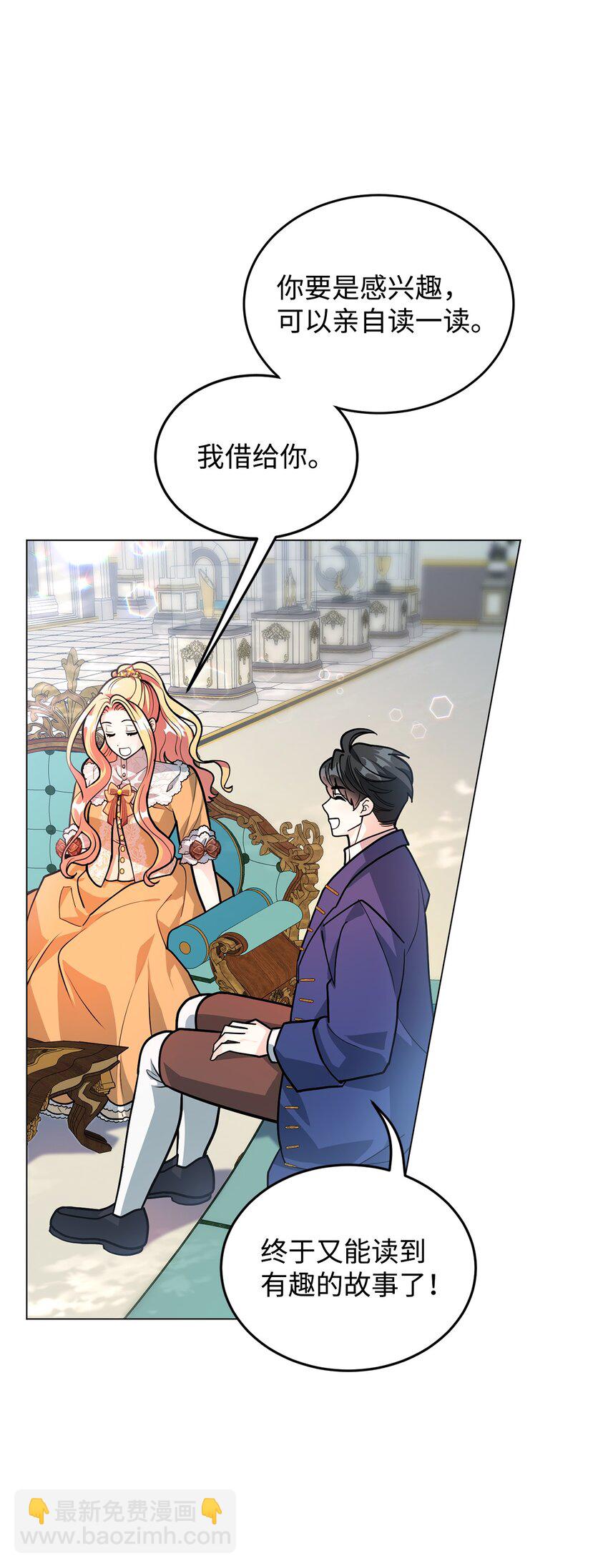 22 爱情的重要性(1/2)-第23话