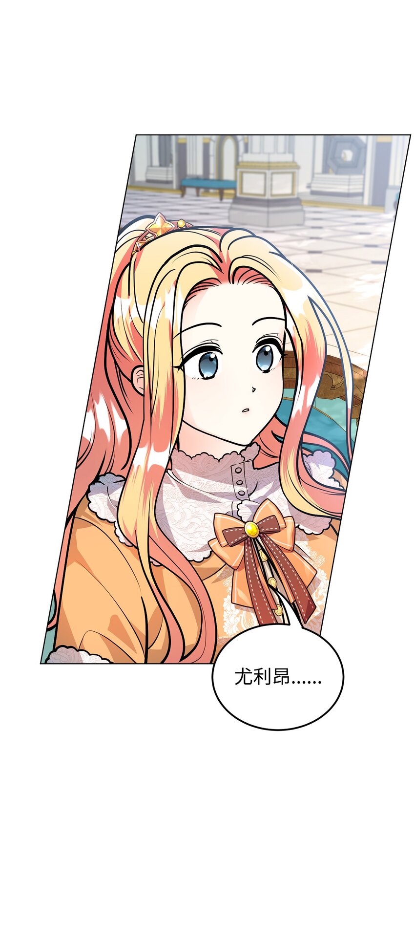 22 爱情的重要性(1/2)-第23话