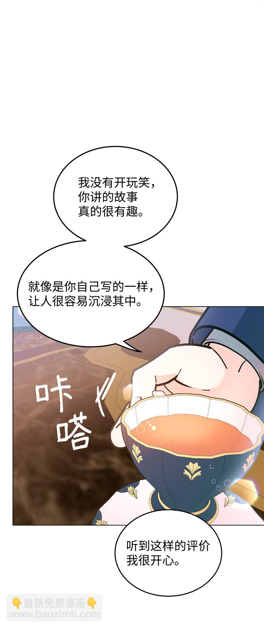 22 爱情的重要性(1/2)-第23话