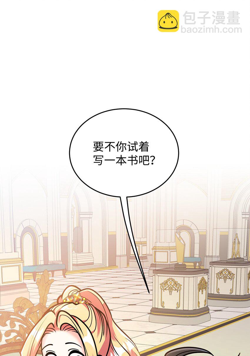 22 爱情的重要性(1/2)-第23话