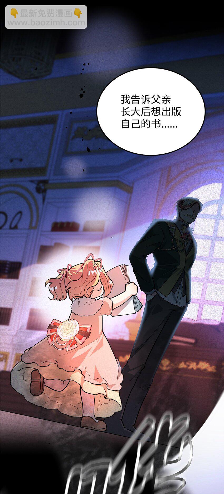 22 爱情的重要性(1/2)-第23话