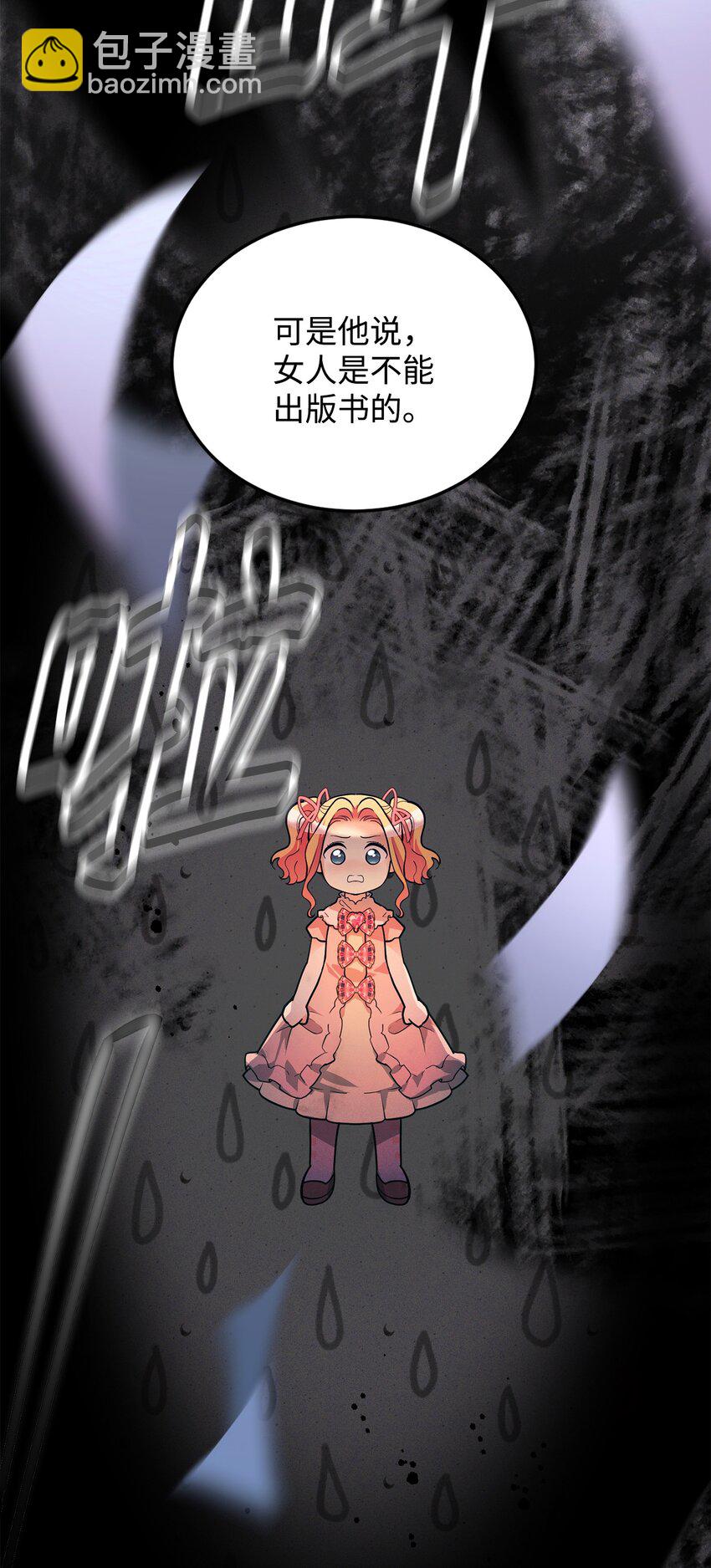 22 爱情的重要性(1/2)-第23话