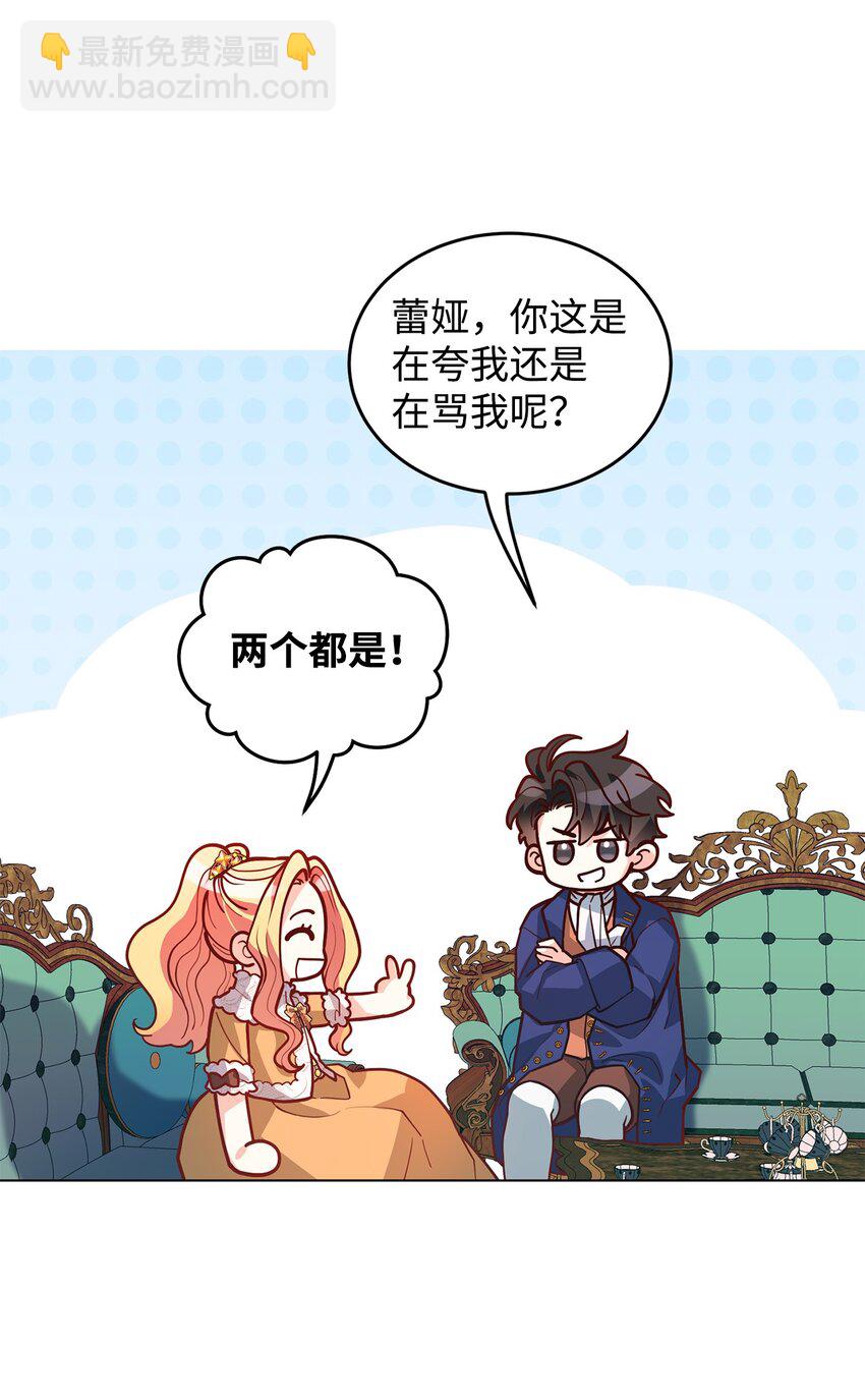 22 爱情的重要性(1/2)-第23话