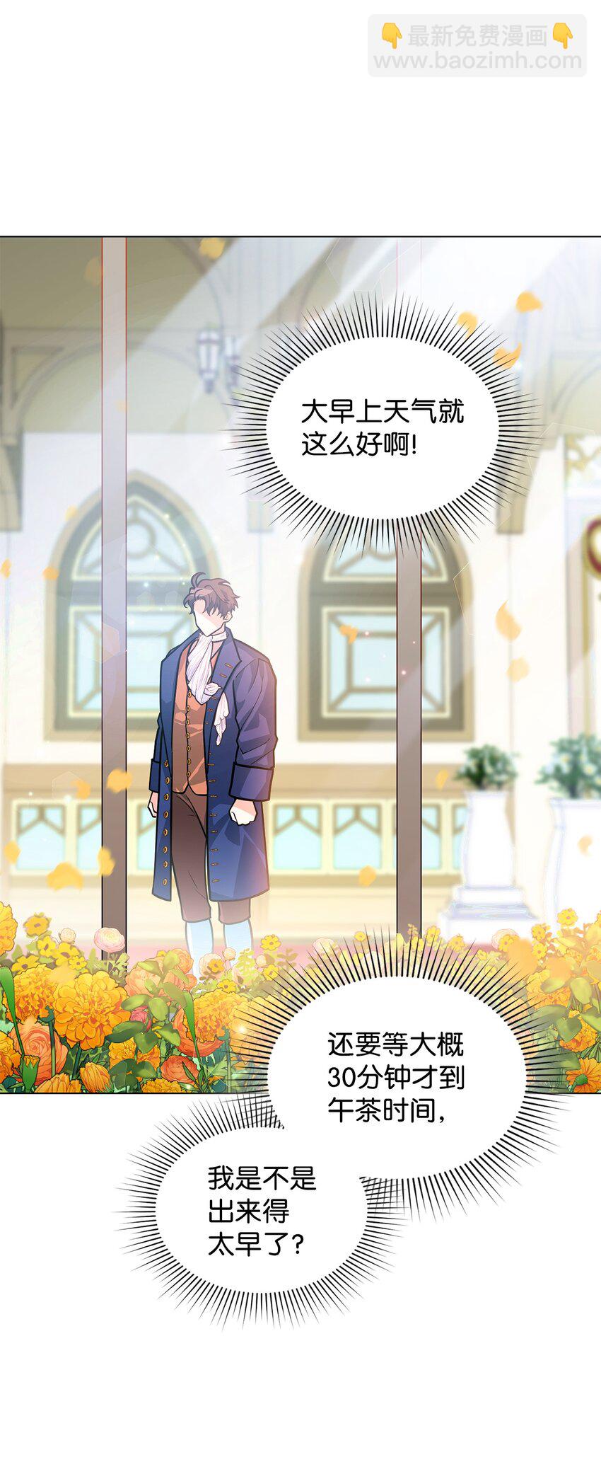 22 爱情的重要性(1/2)-第23话