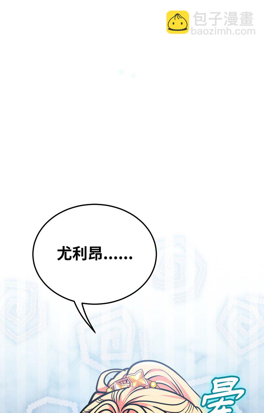 22 爱情的重要性(1/2)-第23话