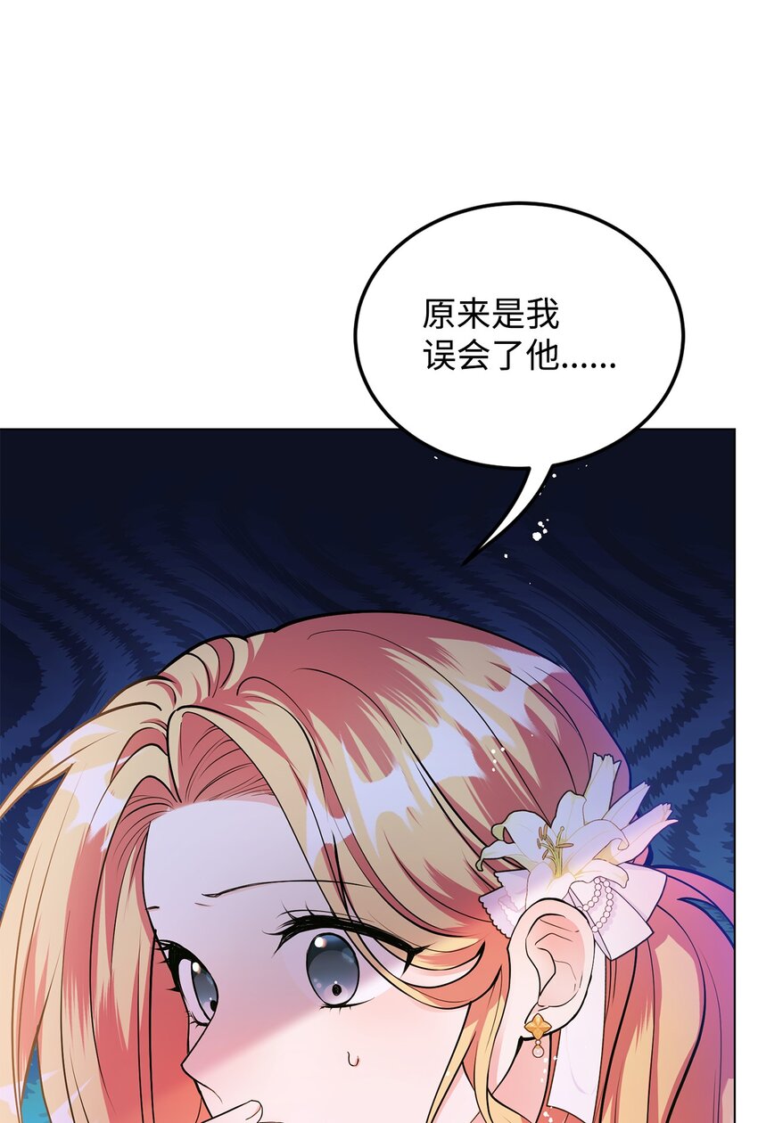 24 无法遏制的怒火(1/2)-第25话