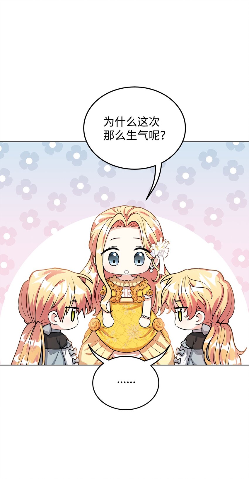 24 无法遏制的怒火(1/2)-第25话