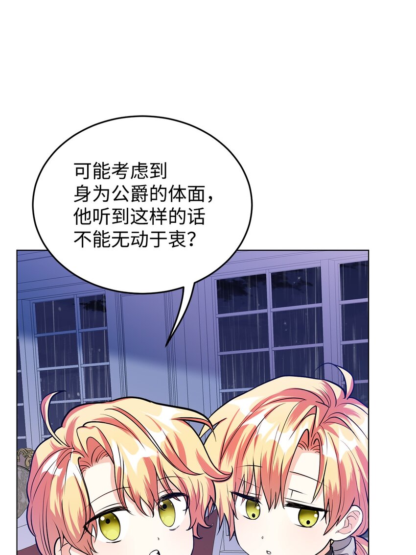 24 无法遏制的怒火(1/2)-第25话