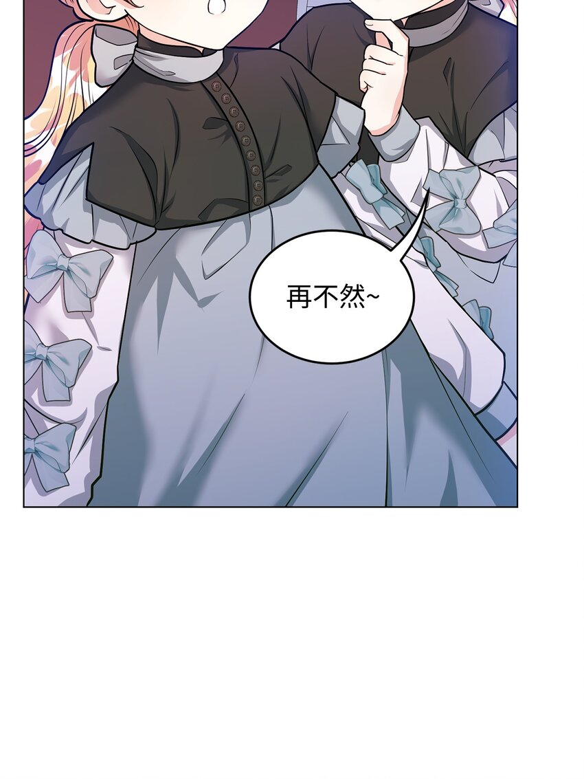 24 无法遏制的怒火(1/2)-第25话