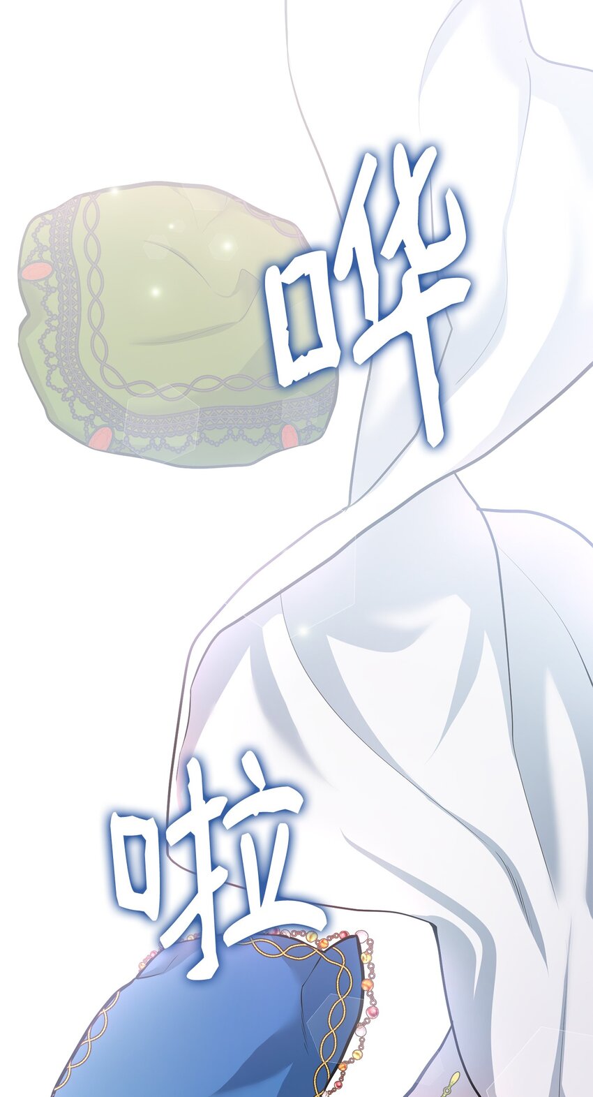 24 无法遏制的怒火(1/2)-第25话