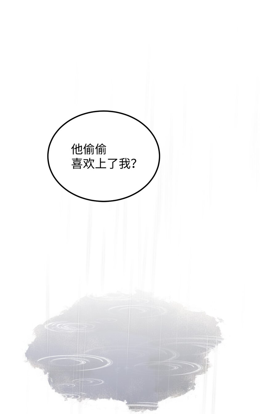 24 无法遏制的怒火(1/2)-第25话