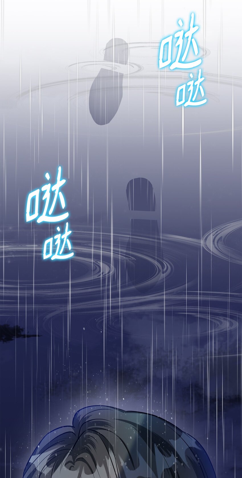 24 无法遏制的怒火(1/2)-第25话