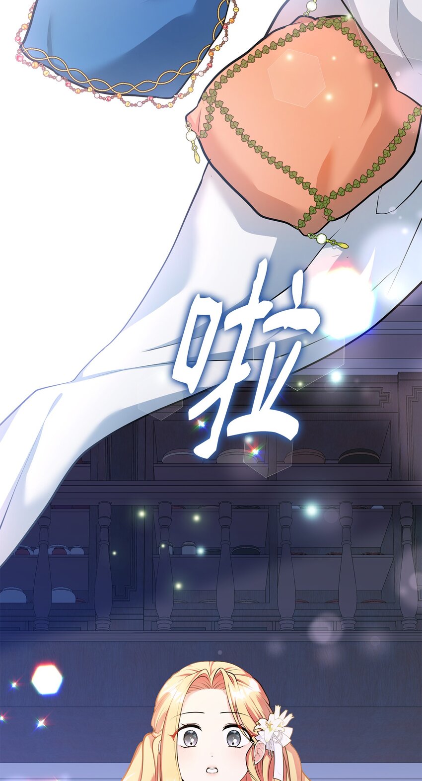 24 无法遏制的怒火(1/2)-第25话