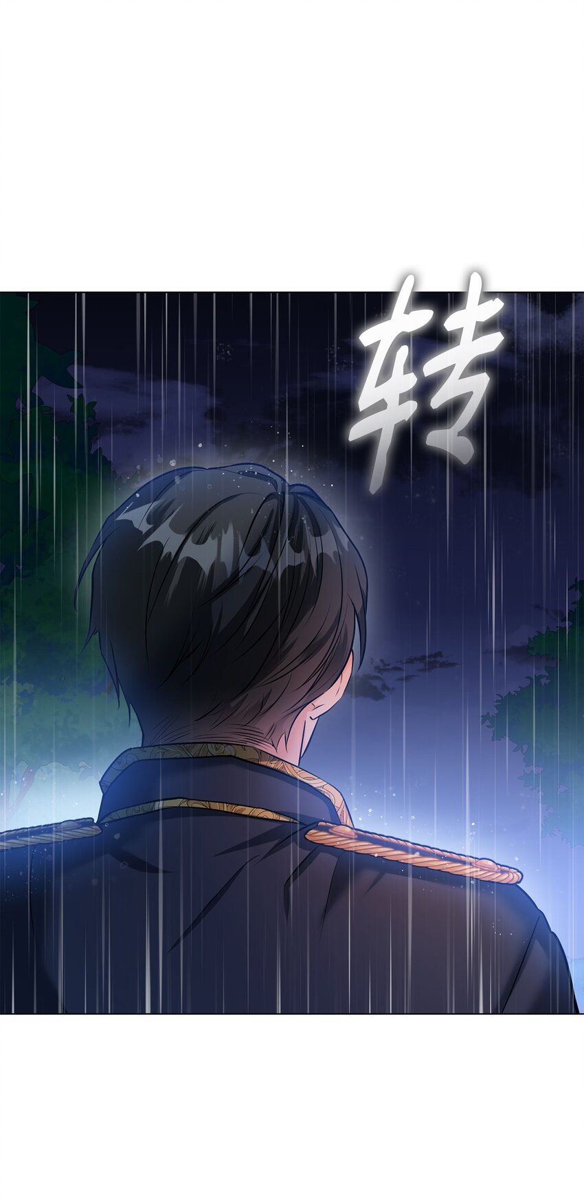 24 无法遏制的怒火(1/2)-第25话