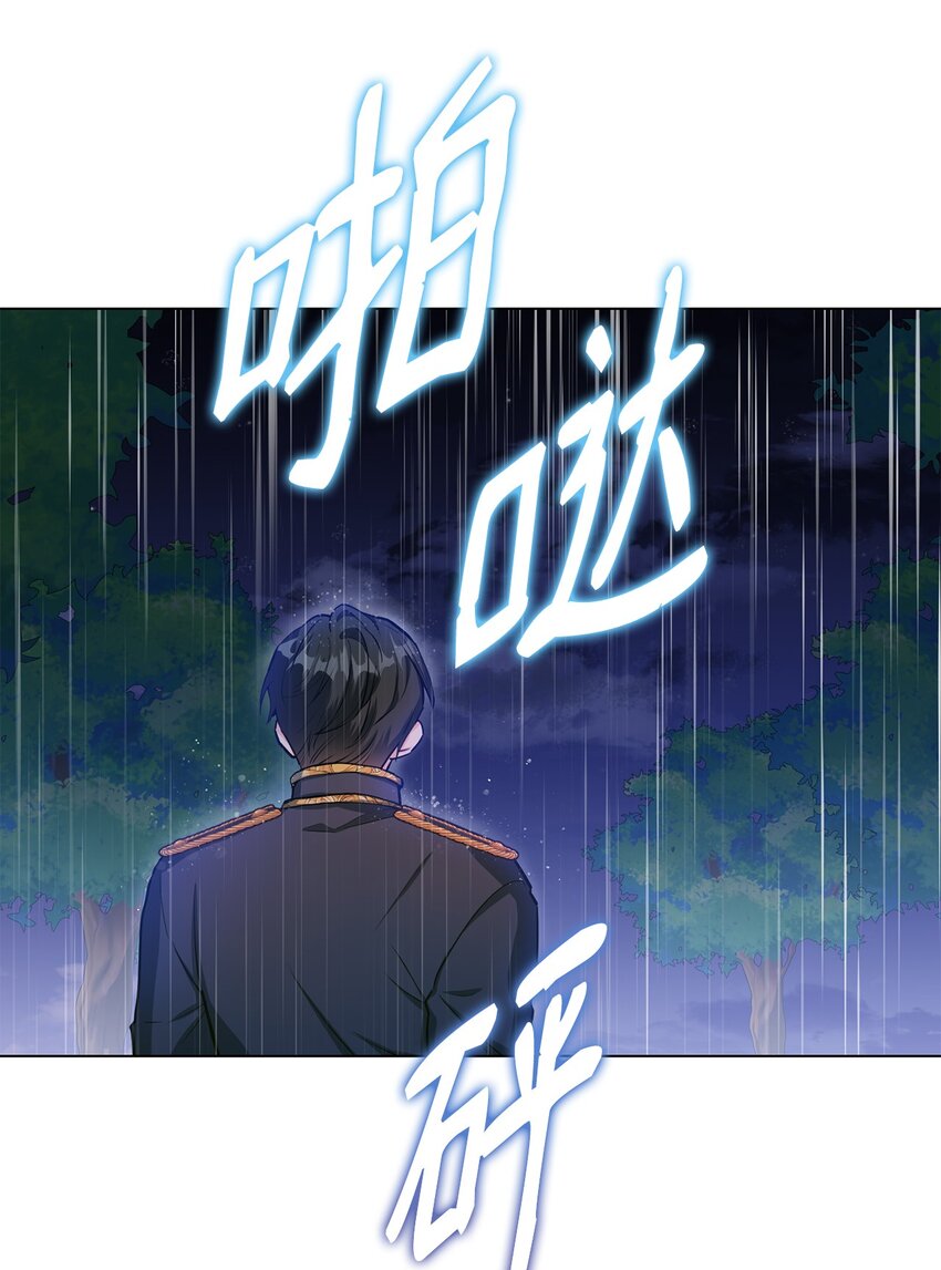 24 无法遏制的怒火(1/2)-第25话