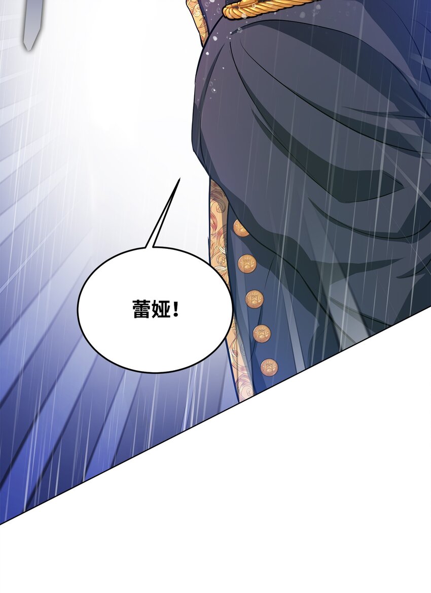 24 无法遏制的怒火(1/2)-第25话