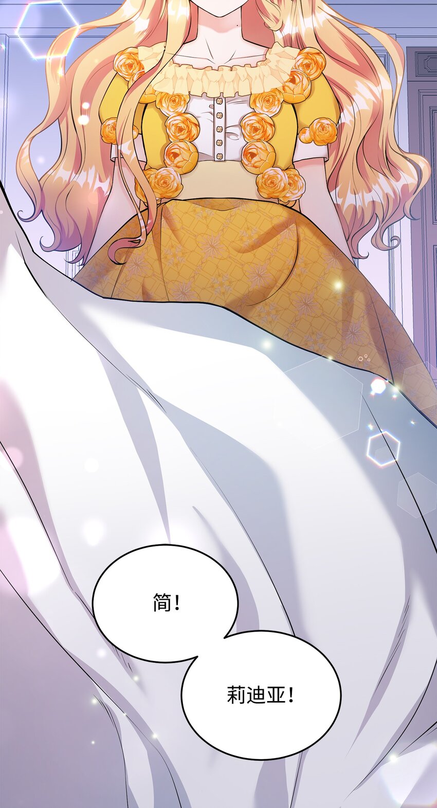 24 无法遏制的怒火(1/2)-第25话