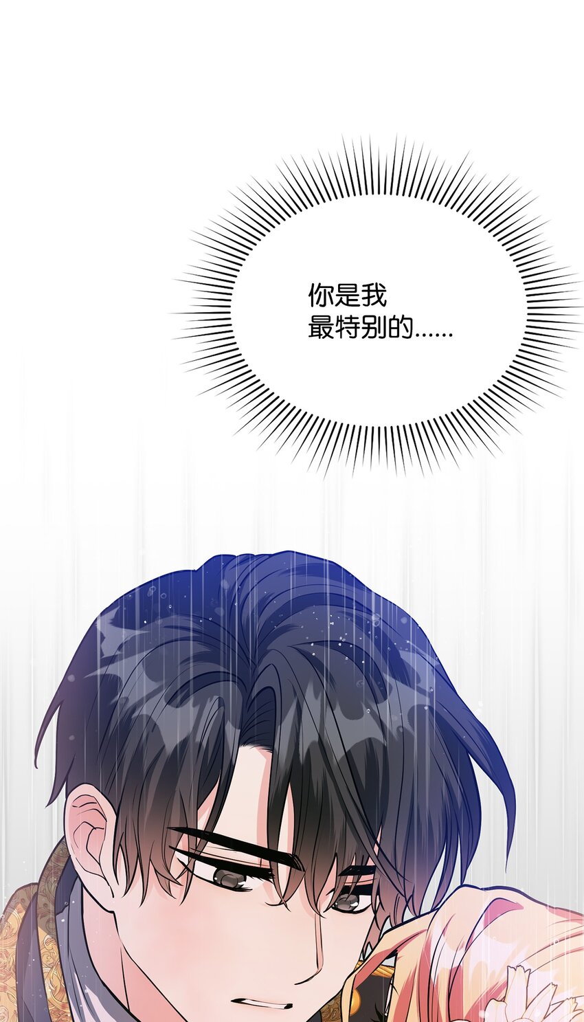 24 无法遏制的怒火(1/2)-第25话