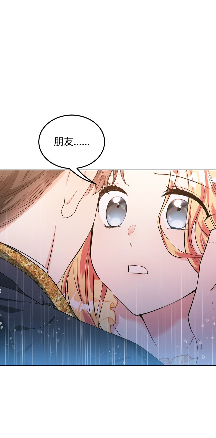 24 无法遏制的怒火(1/2)-第25话