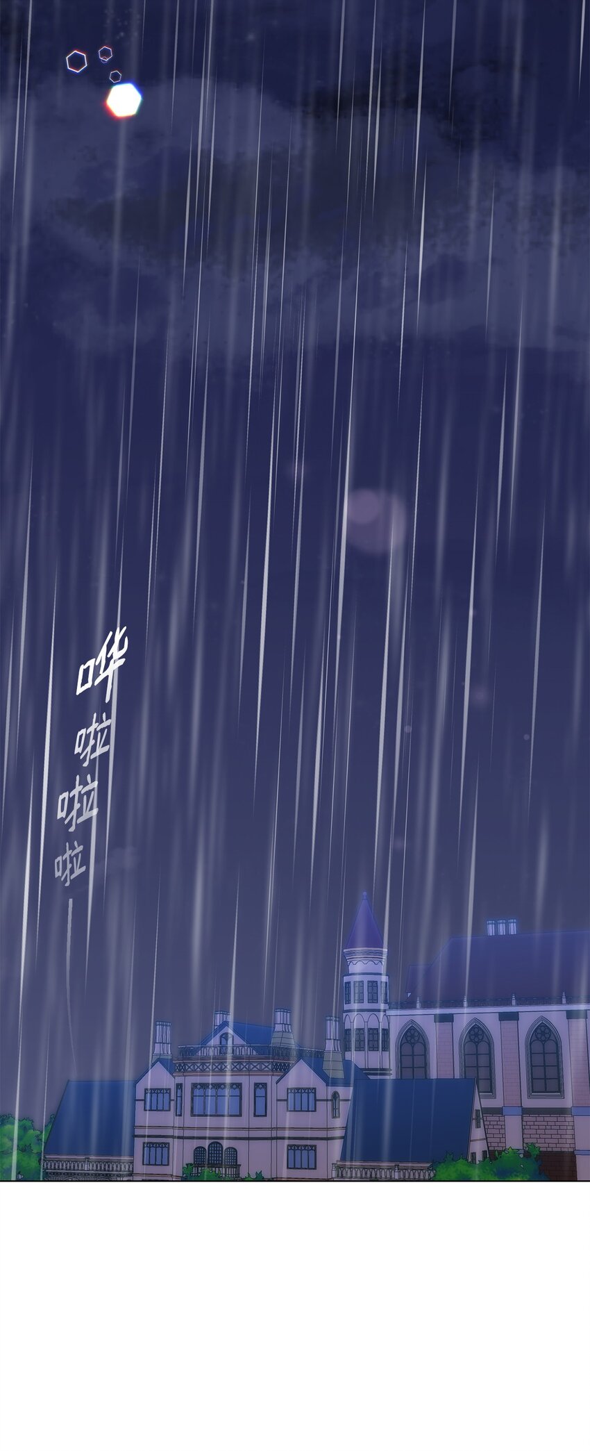 24 无法遏制的怒火(1/2)-第25话