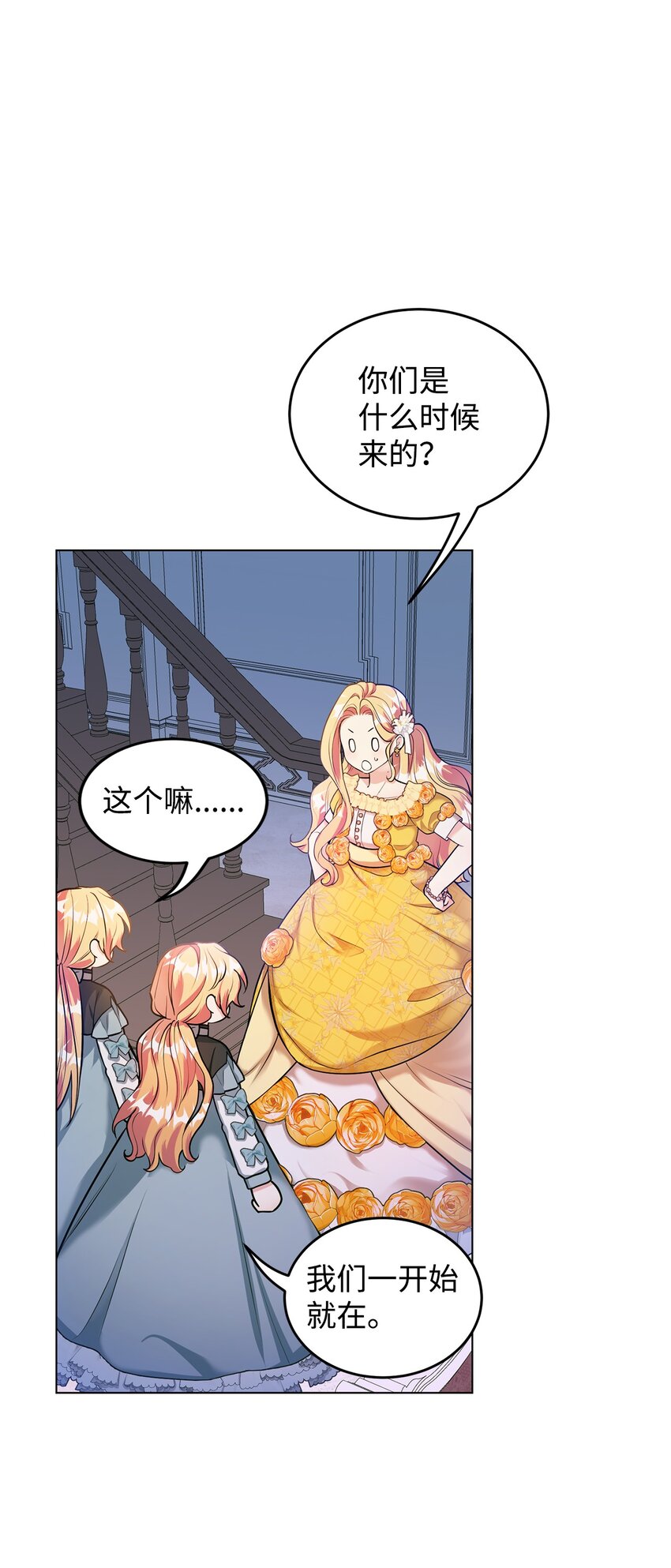 24 无法遏制的怒火(1/2)-第25话