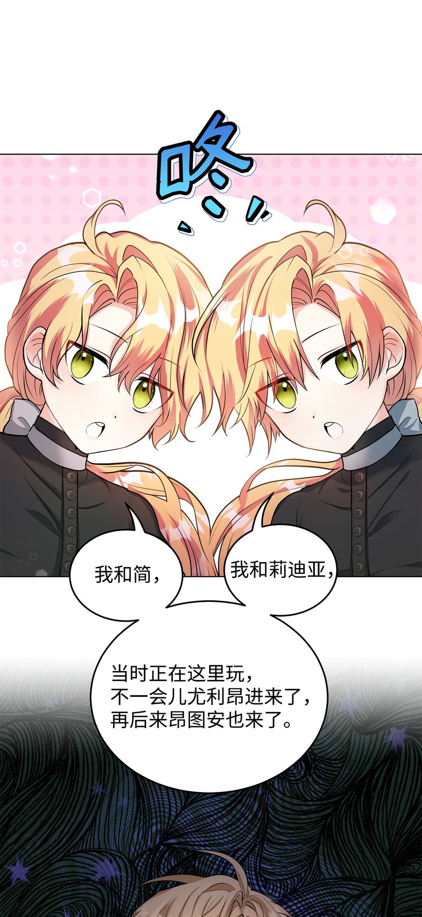 24 无法遏制的怒火(1/2)-第25话