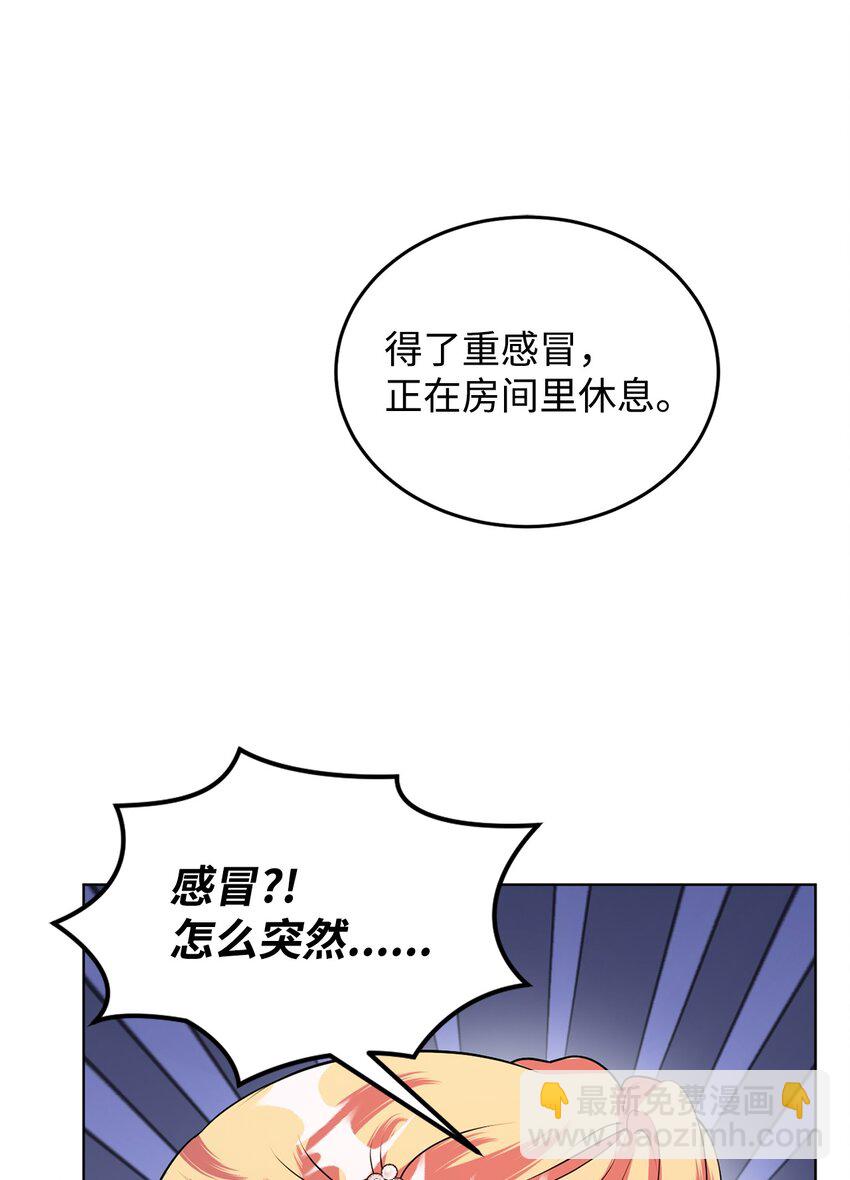 26 探病(1/2)-第27话