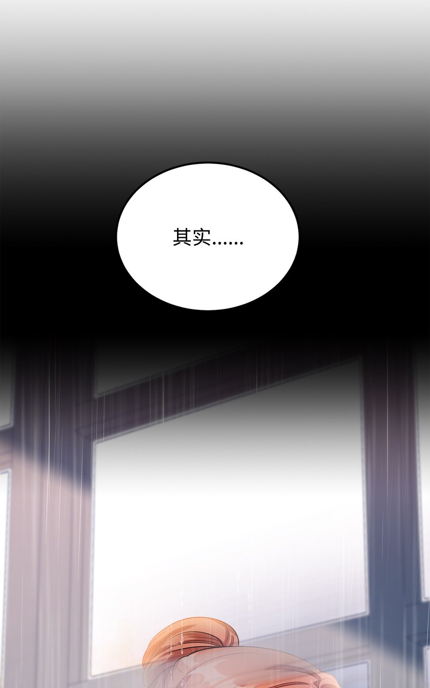 26 探病(1/2)-第27话