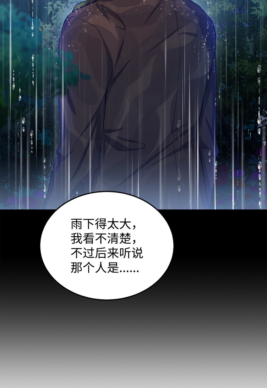 26 探病(1/2)-第27话