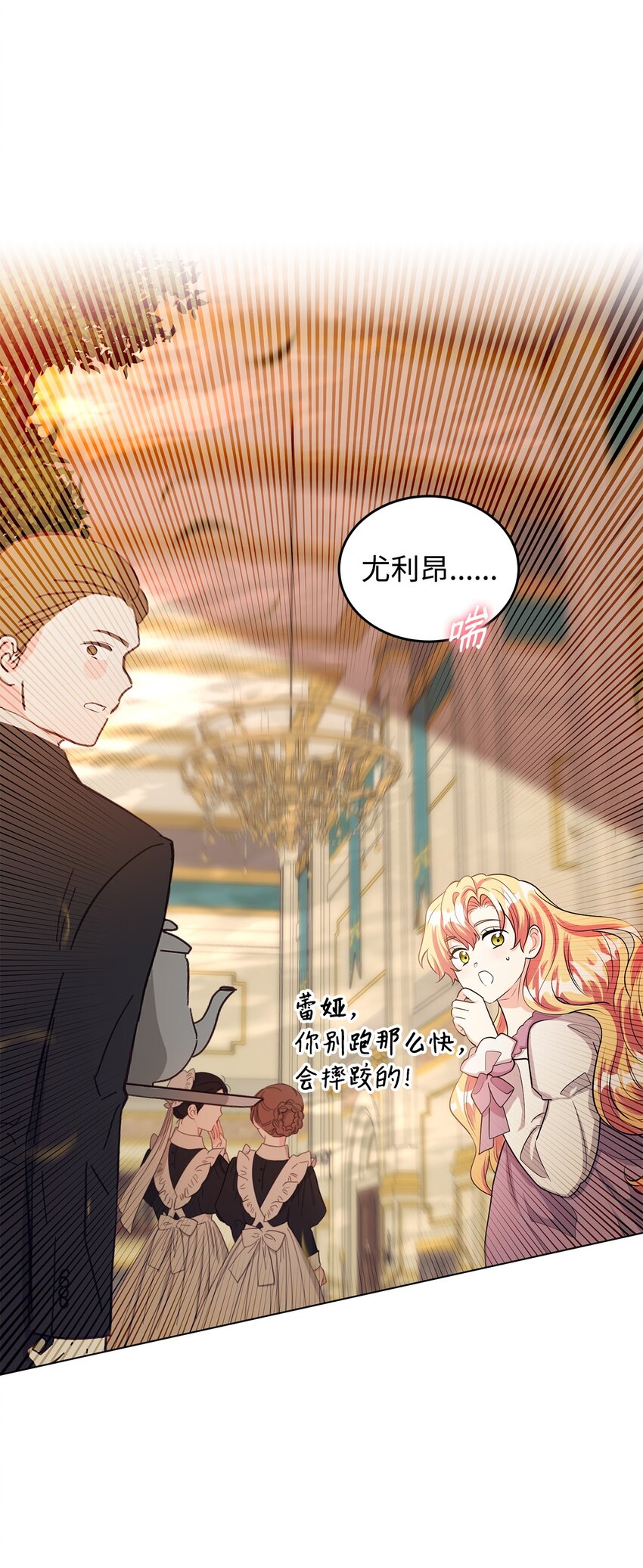 26 探病(1/2)-第27话