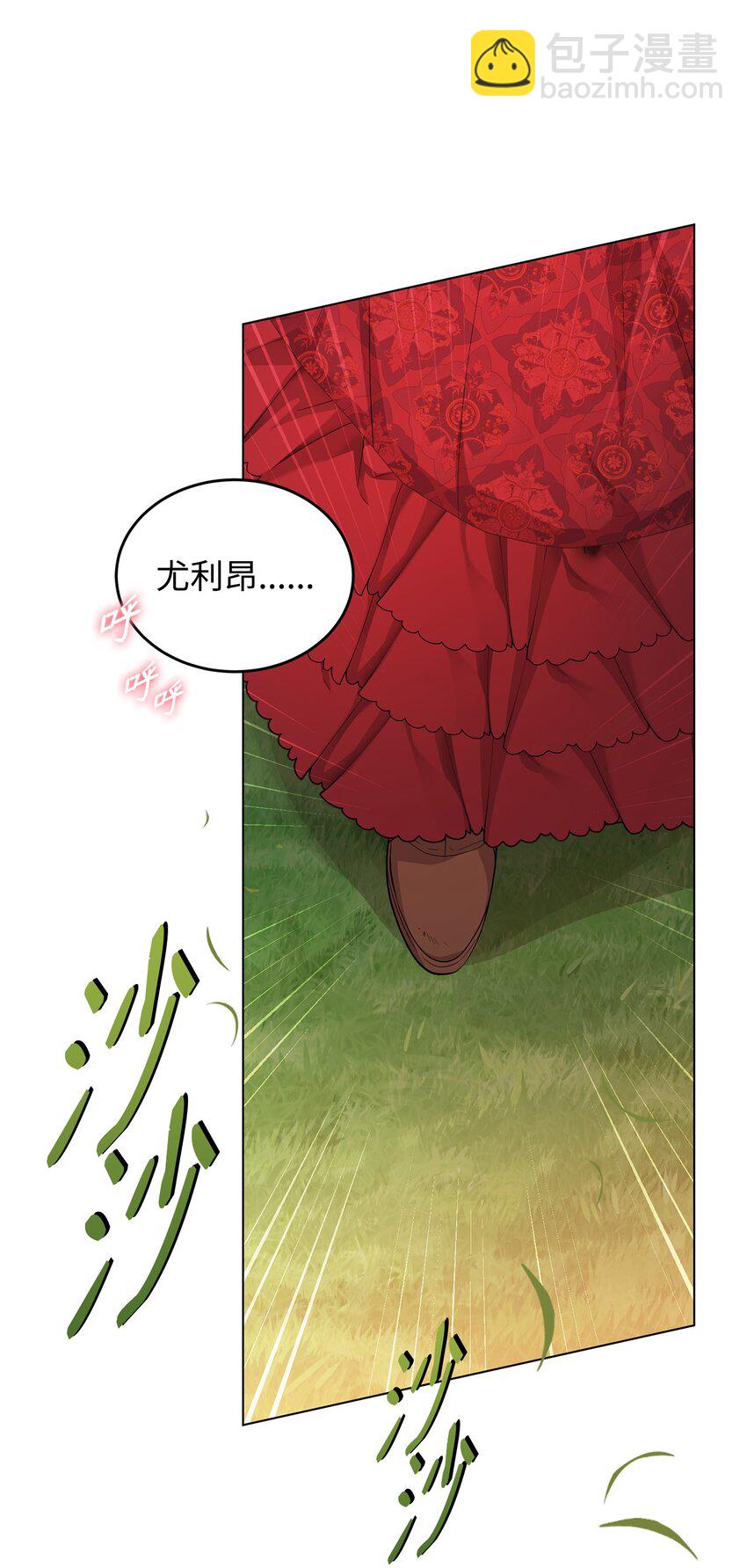 26 探病(1/2)-第27话