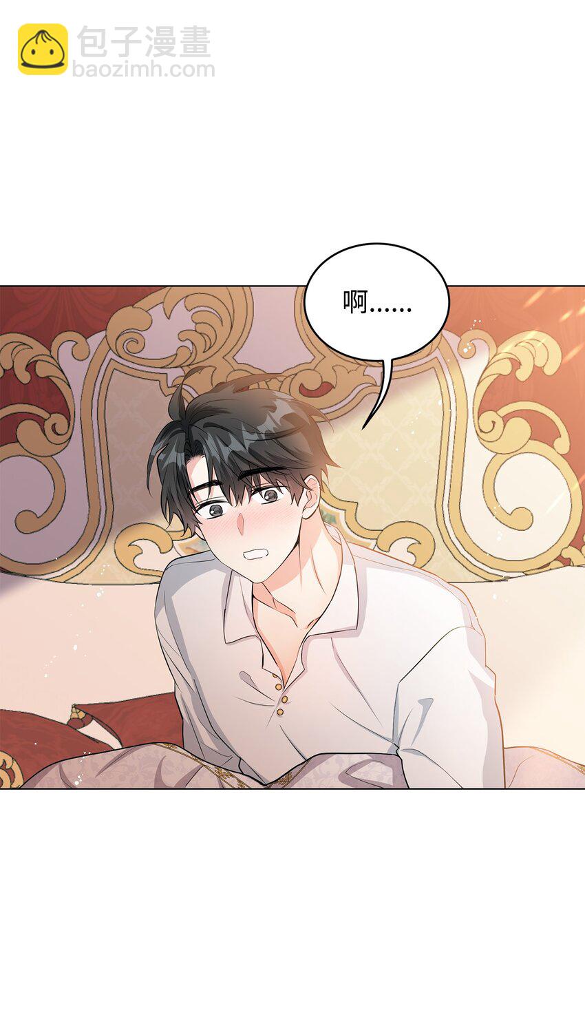 26 探病(1/2)-第27话