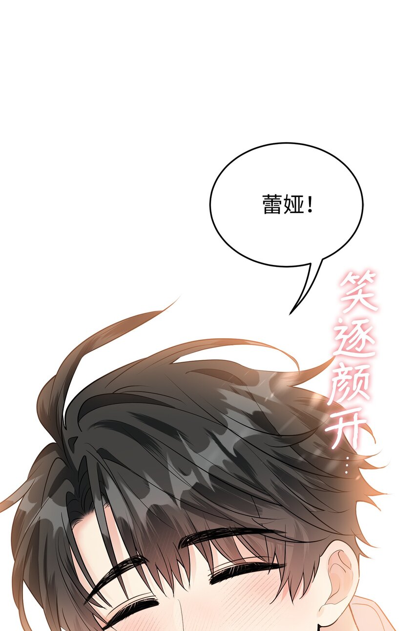 26 探病(1/2)-第27话