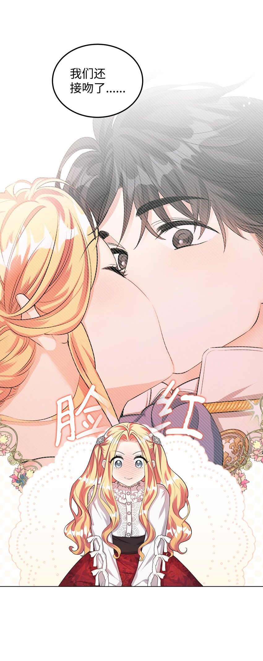 26 探病(1/2)-第27话