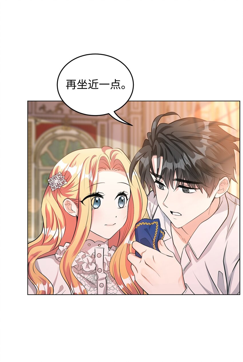 26 探病(1/2)-第27话