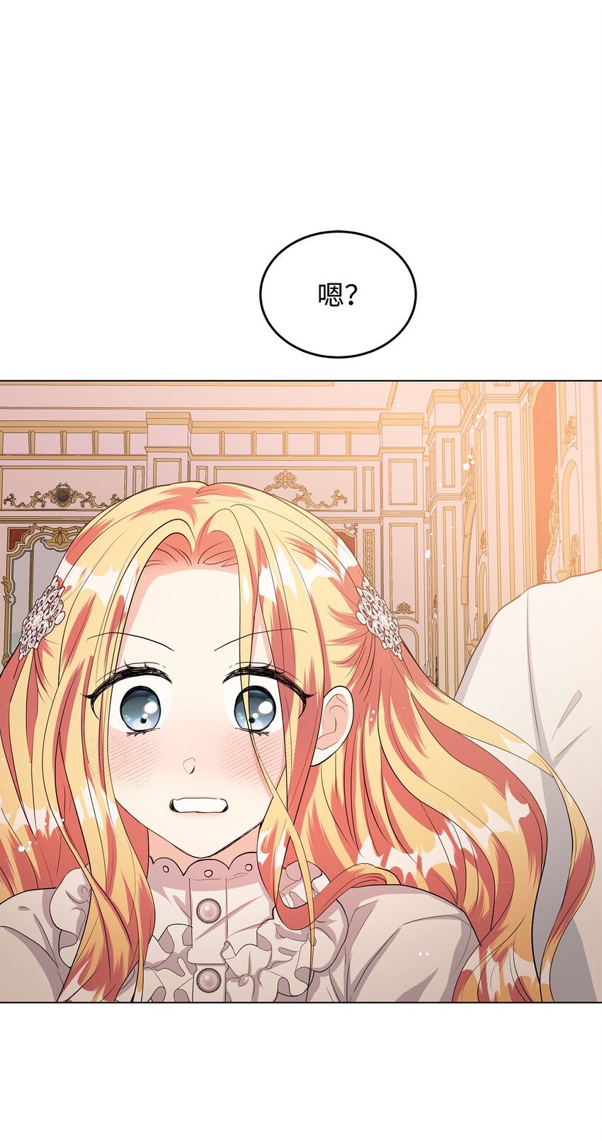 26 探病(1/2)-第27话